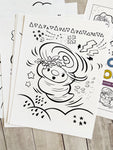 Vol.6 DIGITAL Download 9-page Coloring Book—Weather Friends—8.5” x 11”